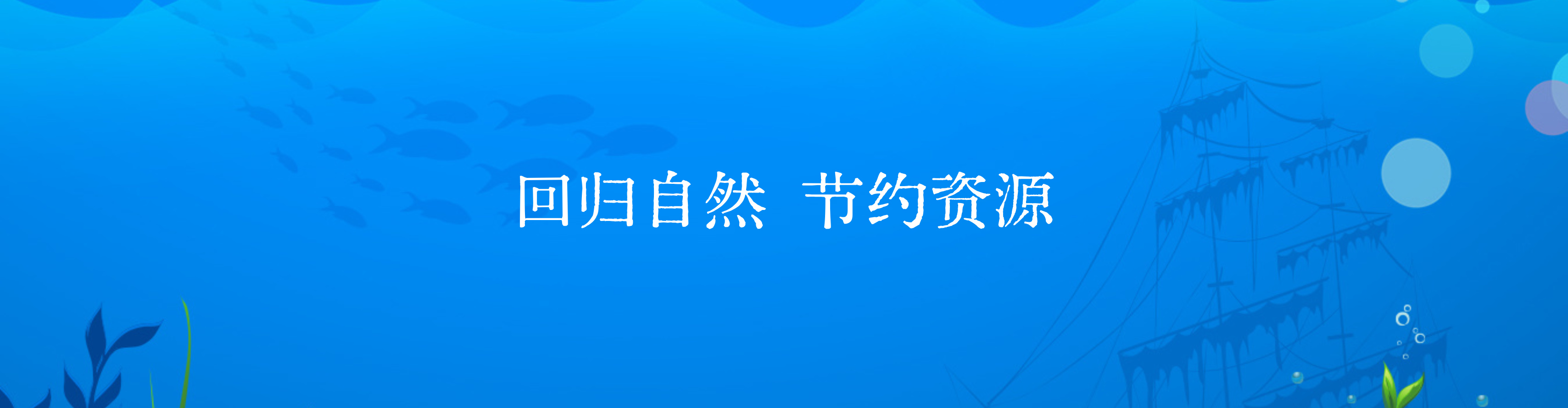 普陀山海葬流程